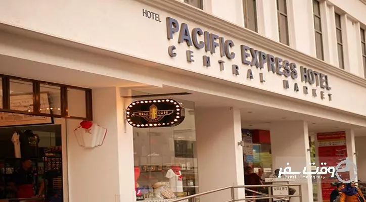 هتل پسیفیک اکسپرس کوالالامپور